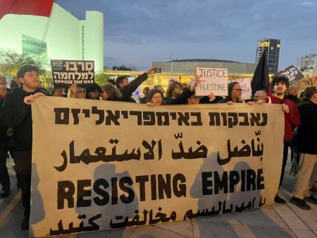 مظاهرات في تل أبيب وحيفا ضد مخاطر الحرب الإقليمية